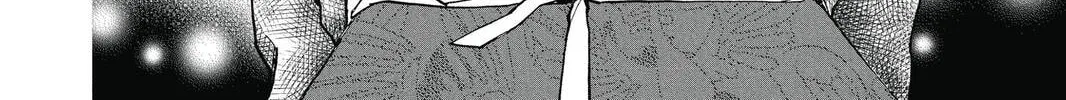 Idol Dreams Chapter 18 page 4 - 