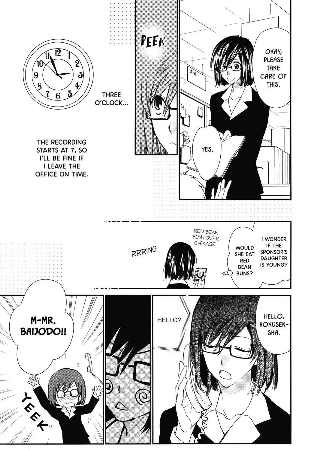 Idol Dreams Chapter 18 page 49 - 