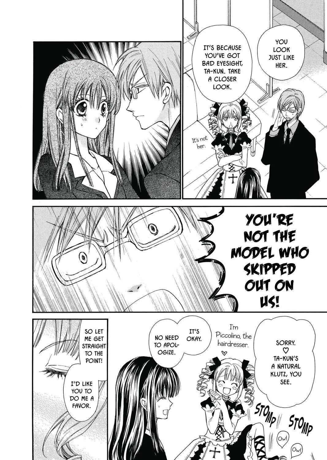 Idol Dreams Chapter 2 page 17 - 