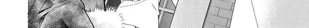 Idol Dreams Chapter 20 page 16 - 