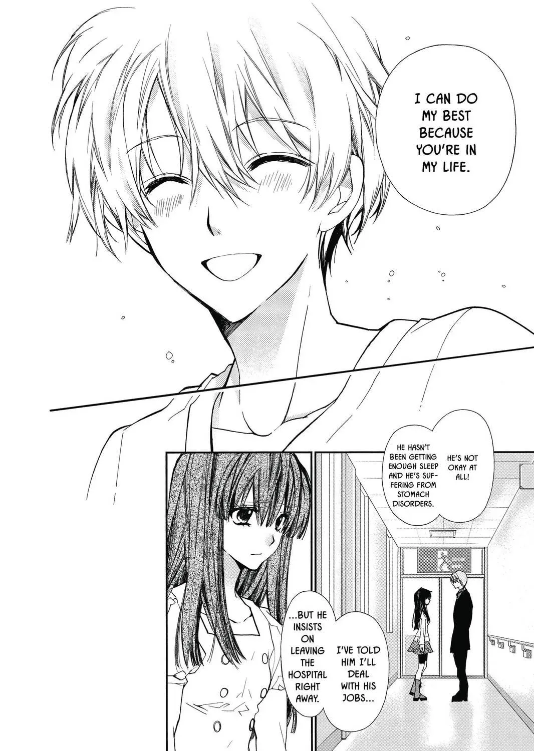 Idol Dreams Chapter 20 page 7 - 