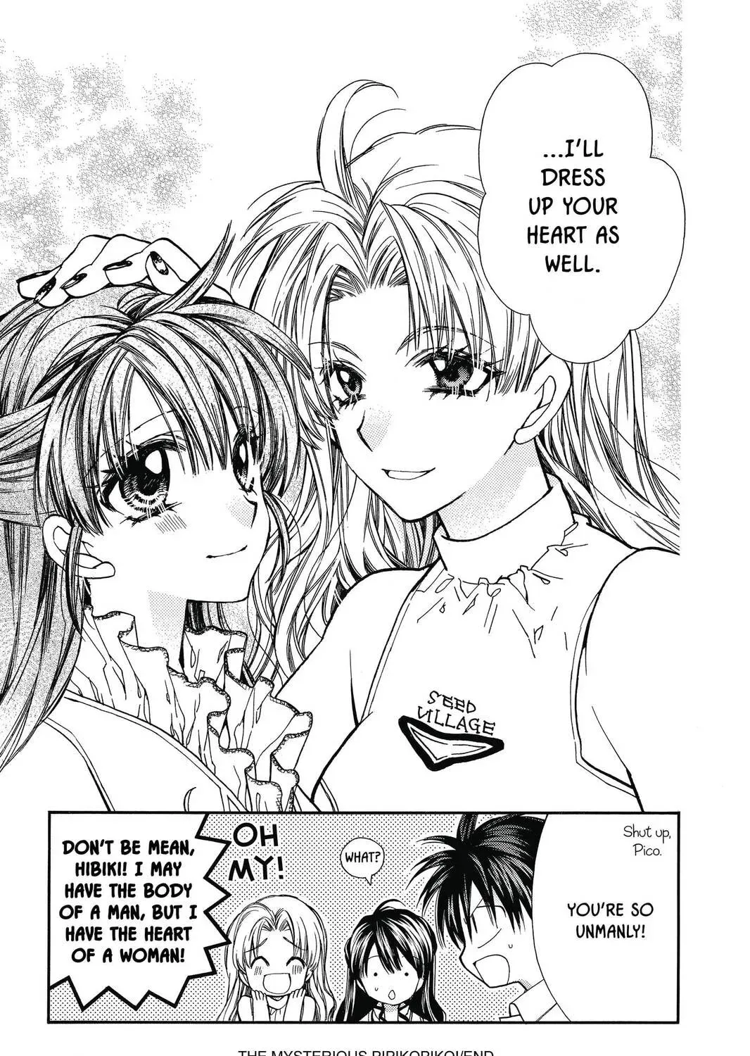 Idol Dreams Chapter 20 page 73 - 