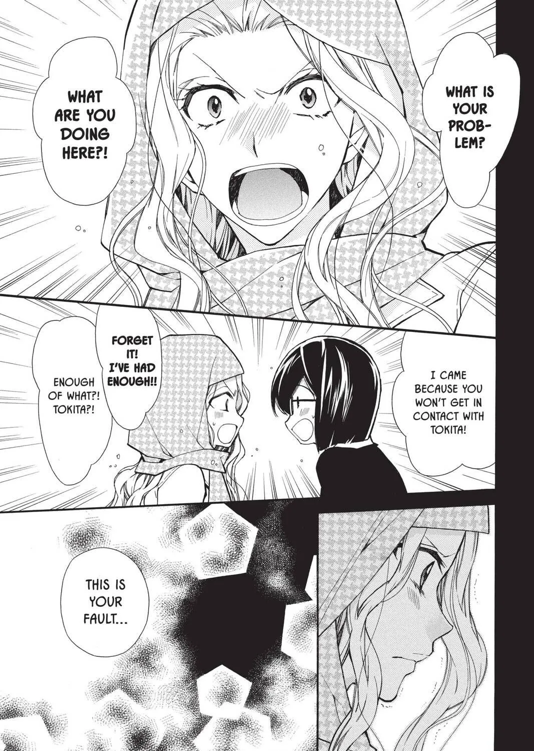 Idol Dreams Chapter 23 page 17 - 