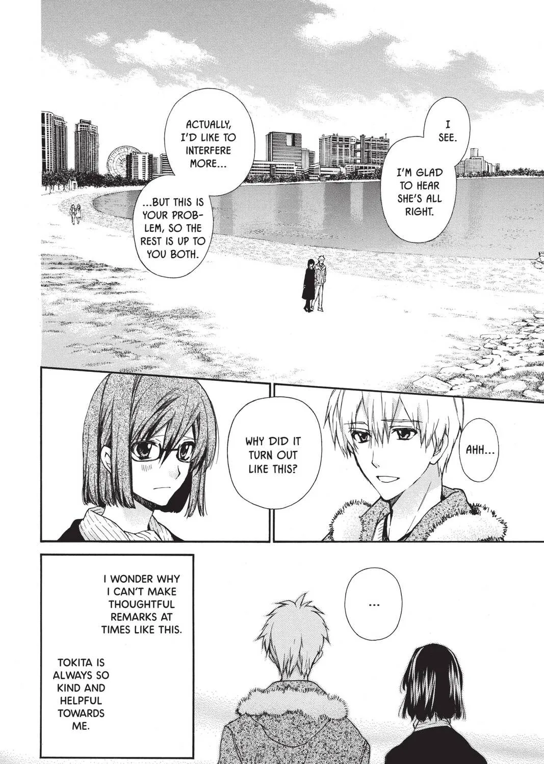 Idol Dreams Chapter 24 page 15 - 