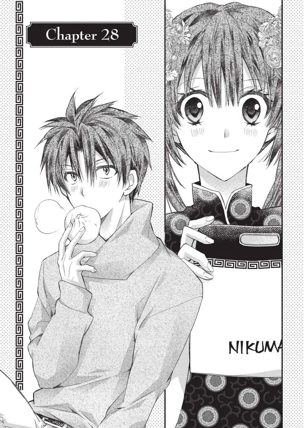 Idol Dreams Chapter 28 page 1 - 