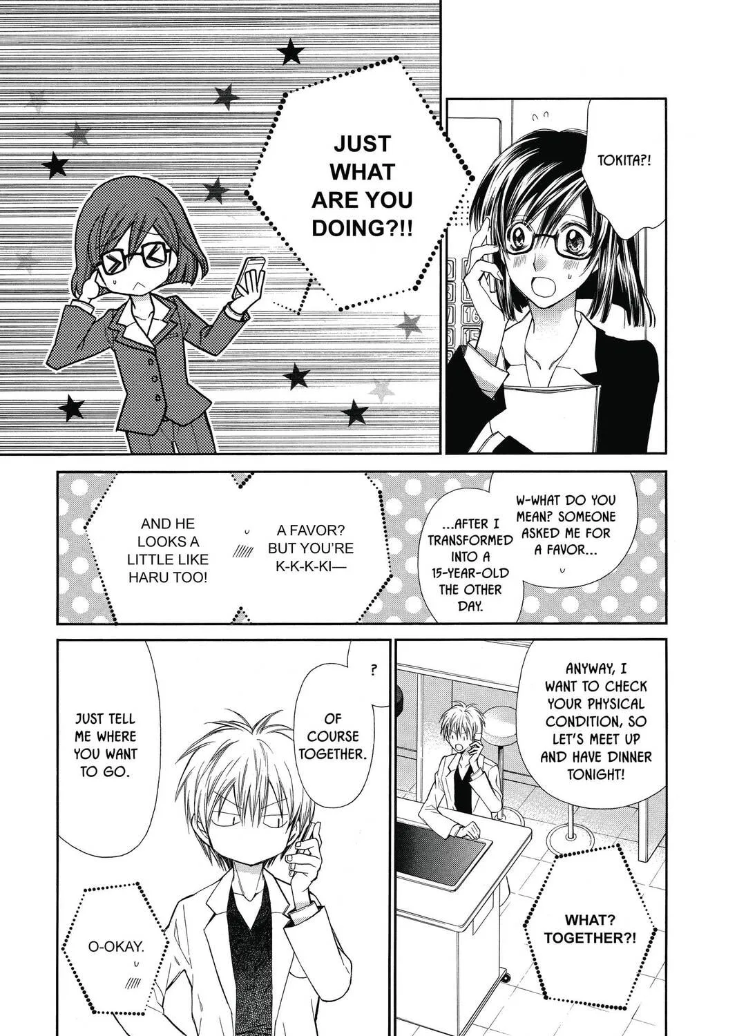 Idol Dreams Chapter 3 page 13 - 