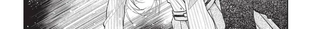 Idol Dreams Chapter 30 page 14 - 