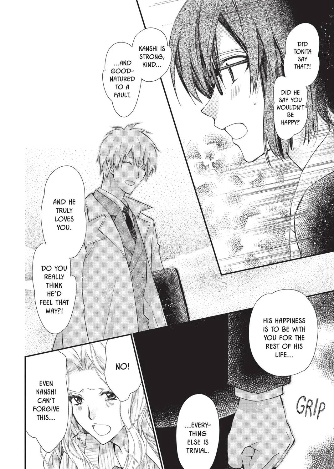 Idol Dreams Chapter 30 page 15 - 