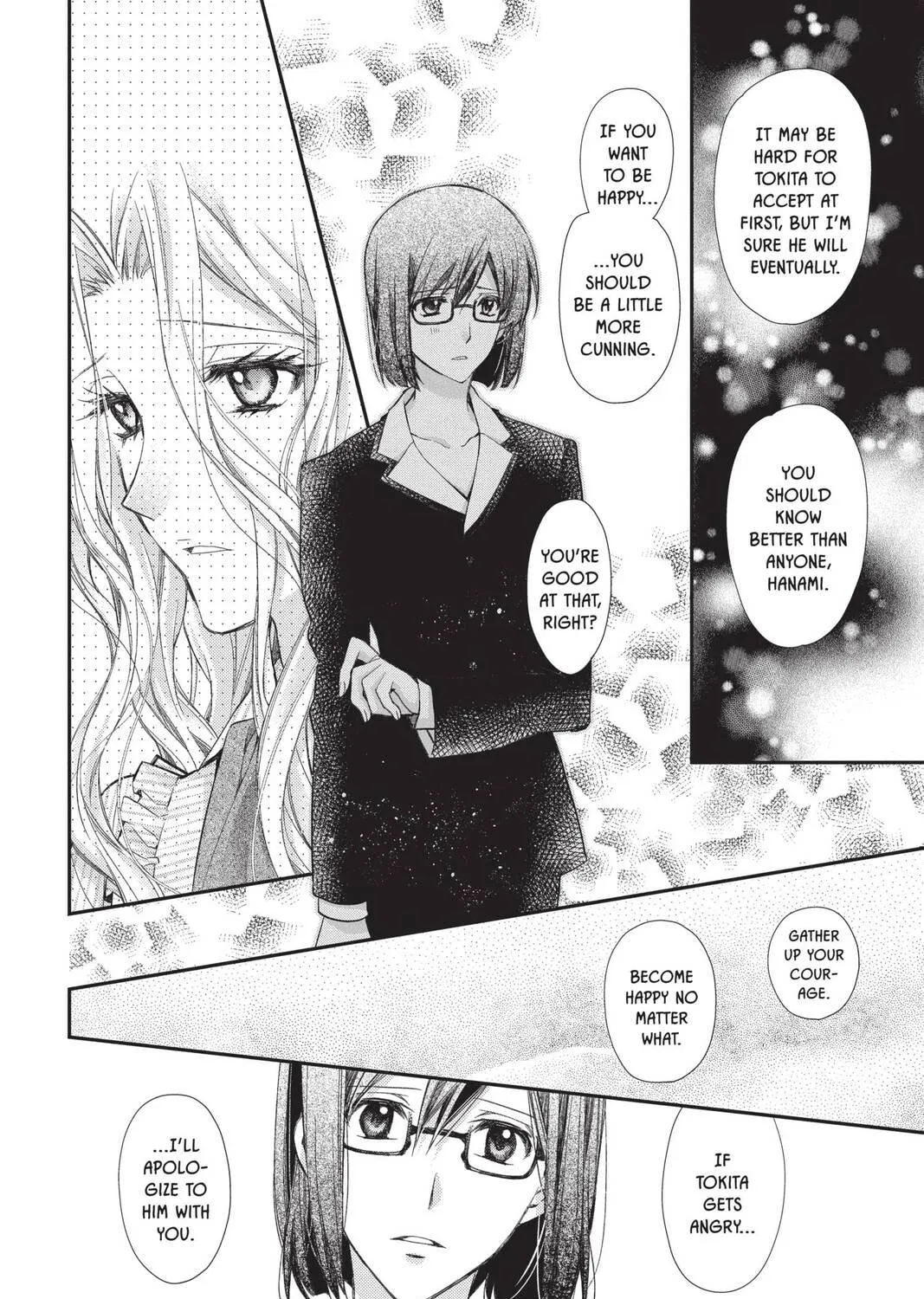 Idol Dreams Chapter 30 page 19 - 