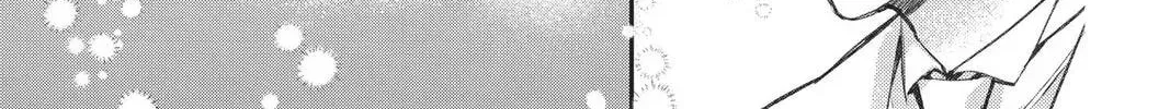 Idol Dreams Chapter 31 page 14 - 