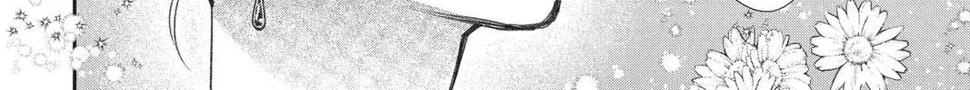 Idol Dreams Chapter 31 page 16 - 