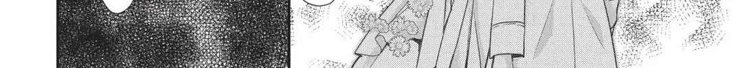 Idol Dreams Chapter 31 page 40 - 