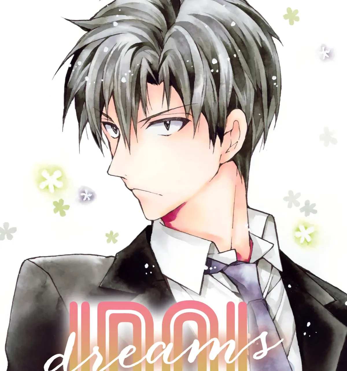 Idol Dreams Chapter 32 page 1 - 