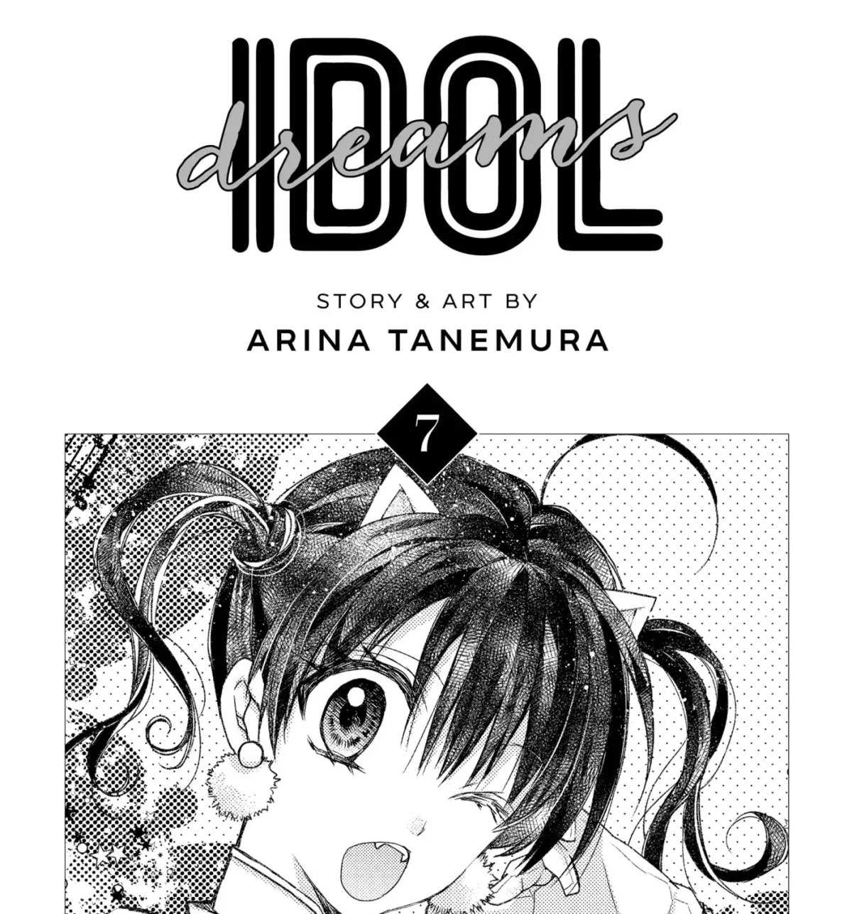 Idol Dreams Chapter 32 page 3 - 