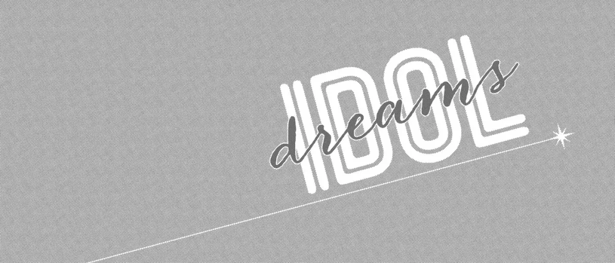 Idol Dreams Chapter 32 page 50 - 