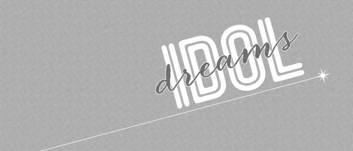 Idol Dreams Chapter 32 page 10 - 