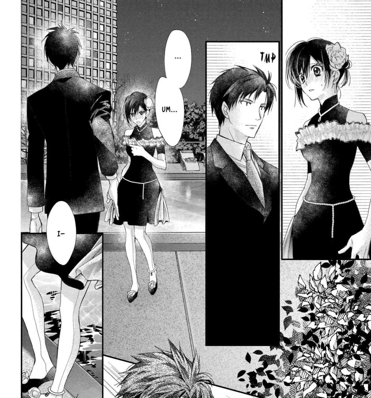 Idol Dreams Chapter 36 page 7 - 