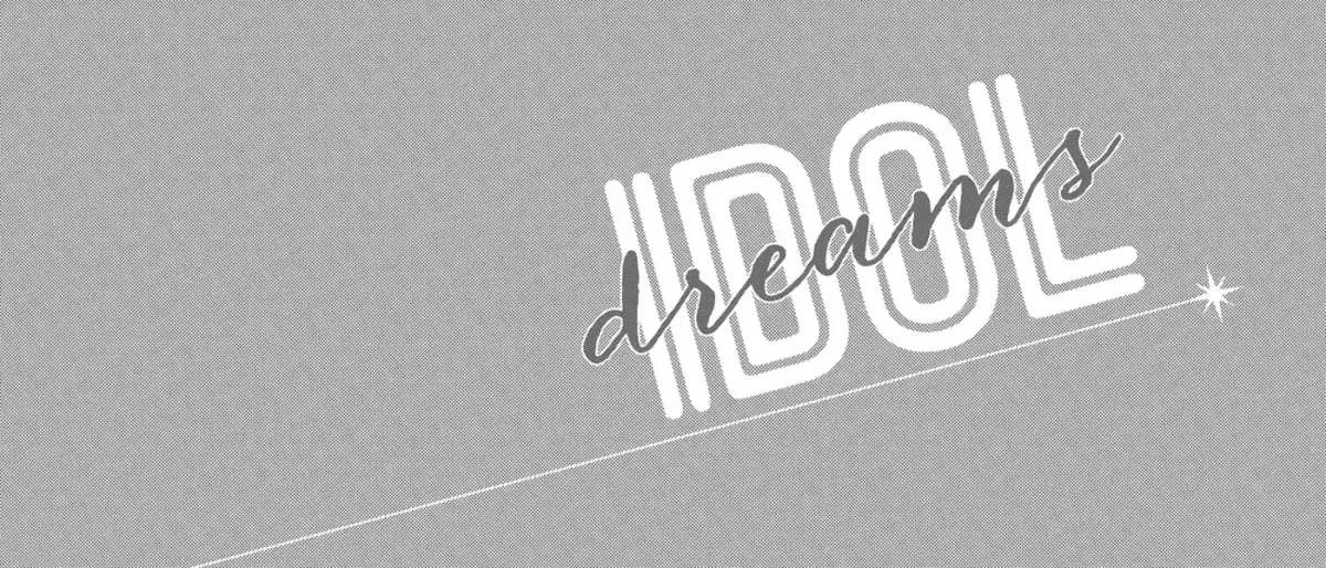 Idol Dreams Chapter 38 page 4 - 