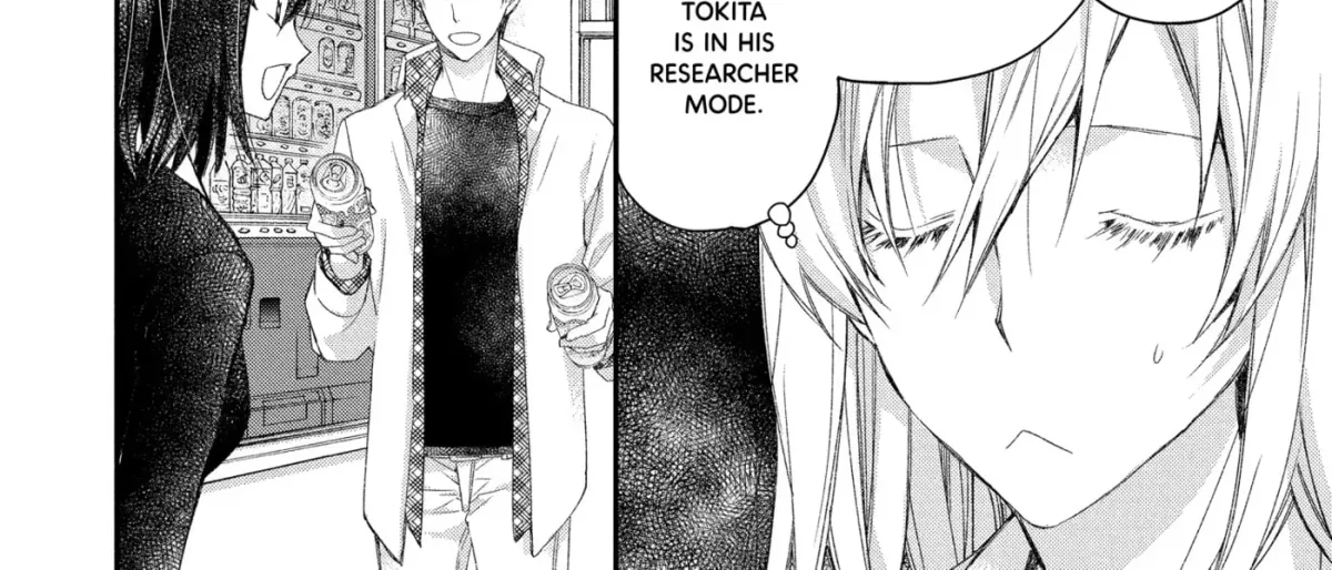 Idol Dreams Chapter 38 page 32 - 