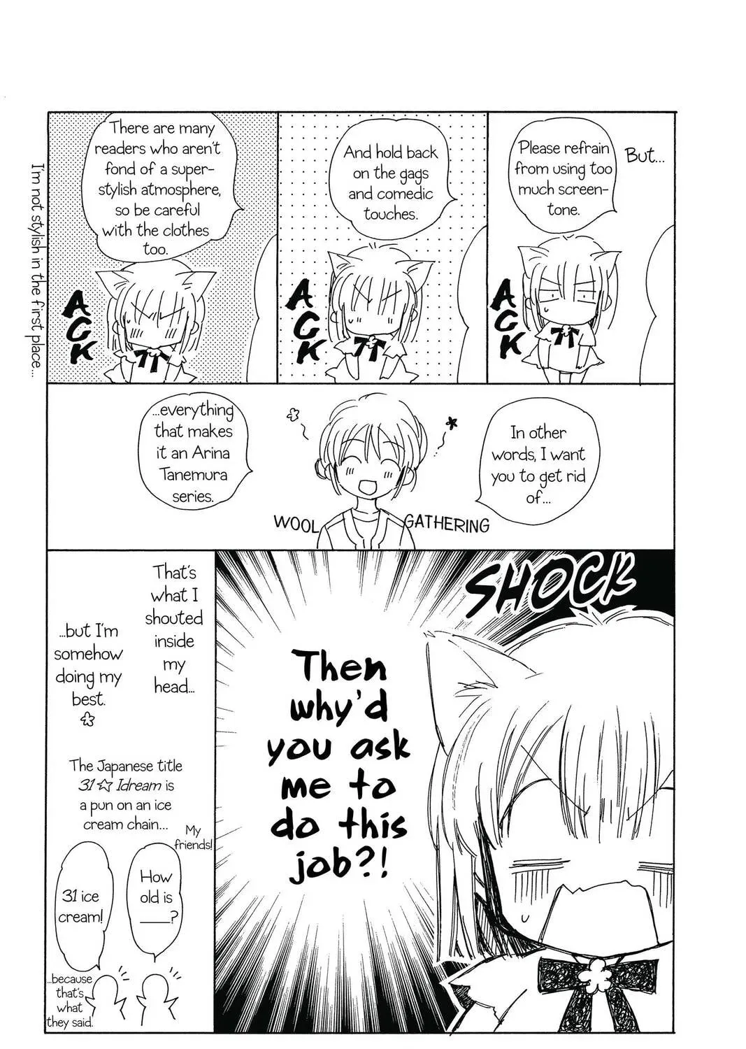 Idol Dreams Chapter 5 page 69 - 