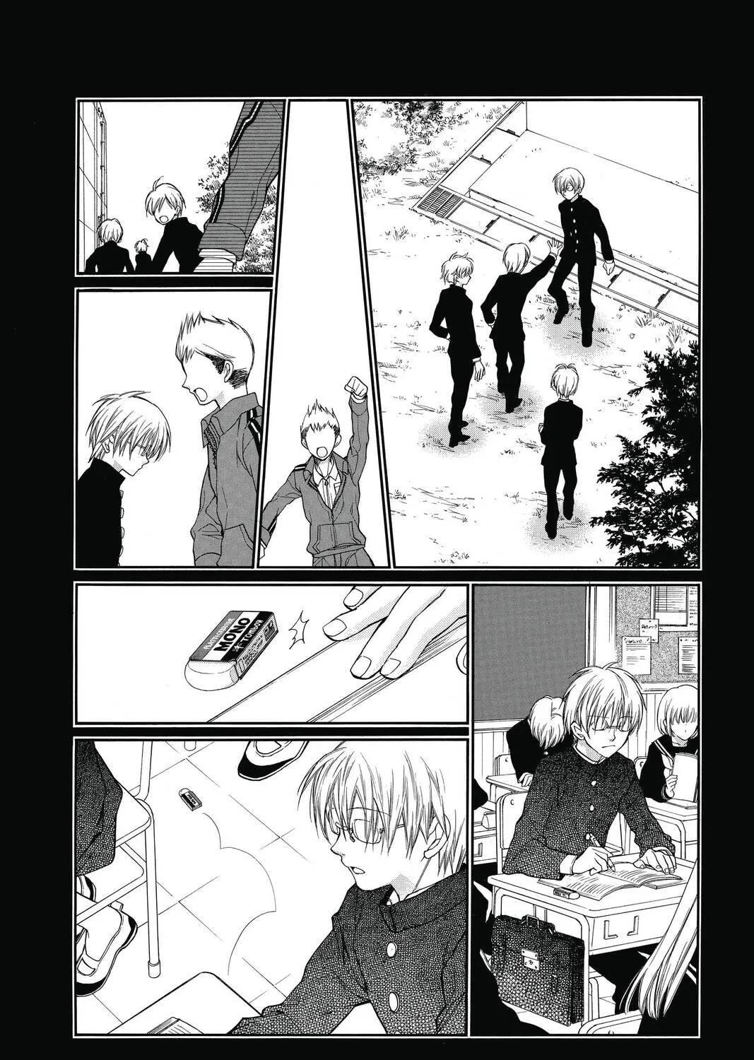 Idol Dreams Chapter 6 page 17 - 