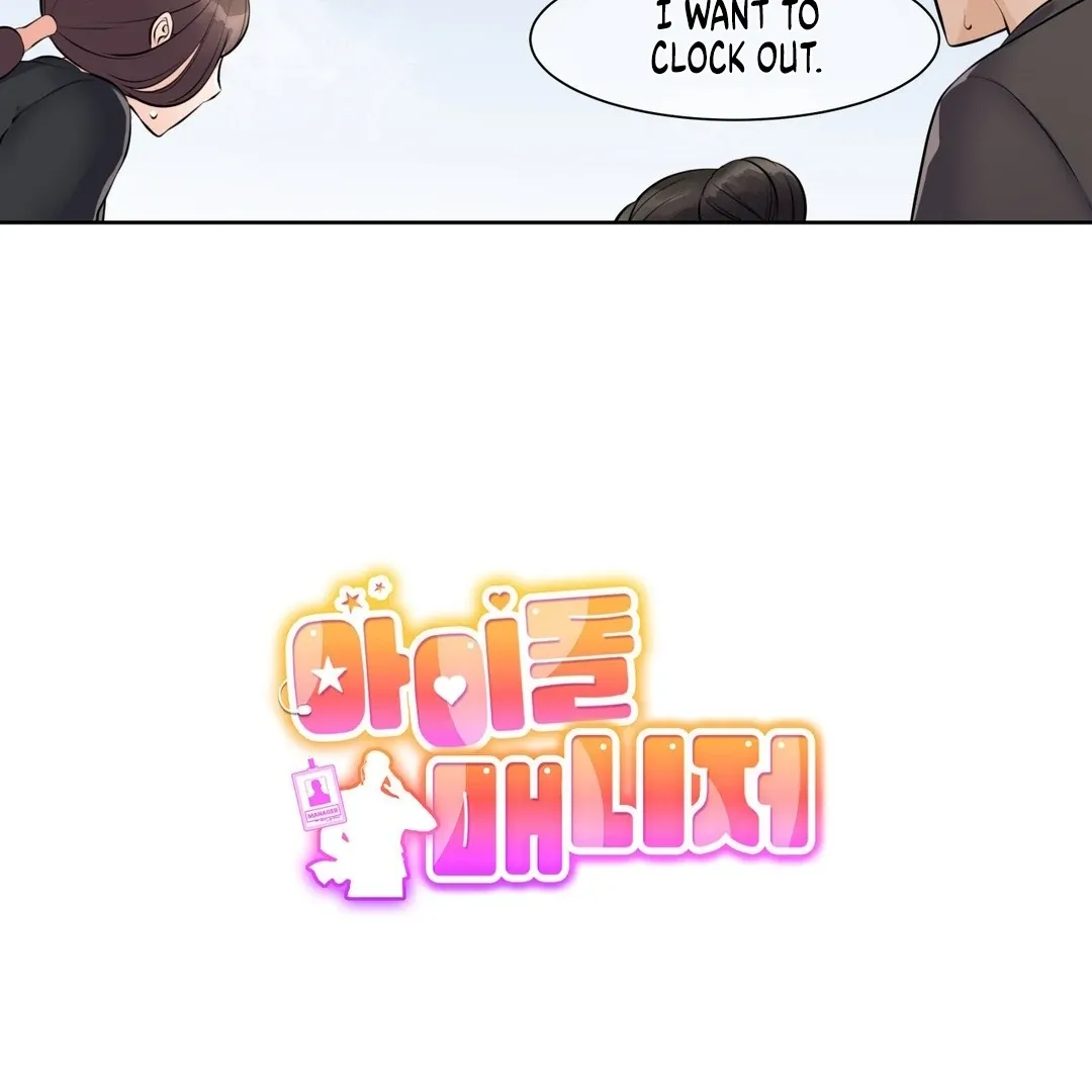 Idol Manager Chapter 1 page 11 - 