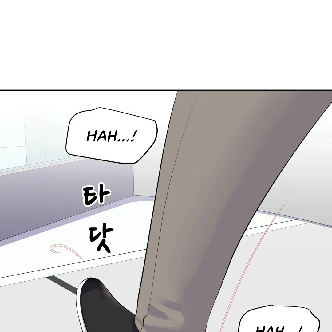 Idol Manager Chapter 1 page 12 - 