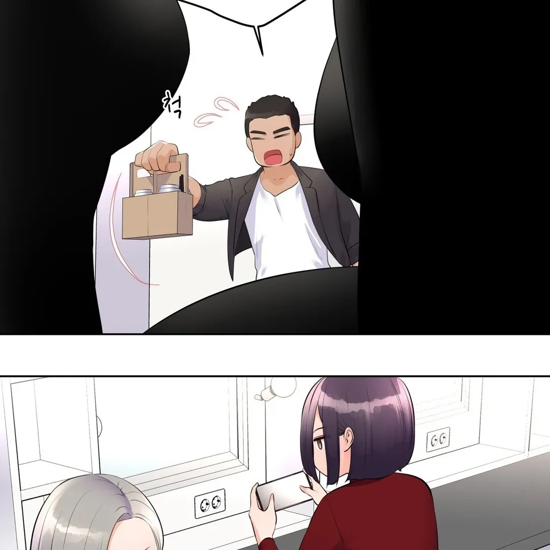 Idol Manager Chapter 1 page 14 - 