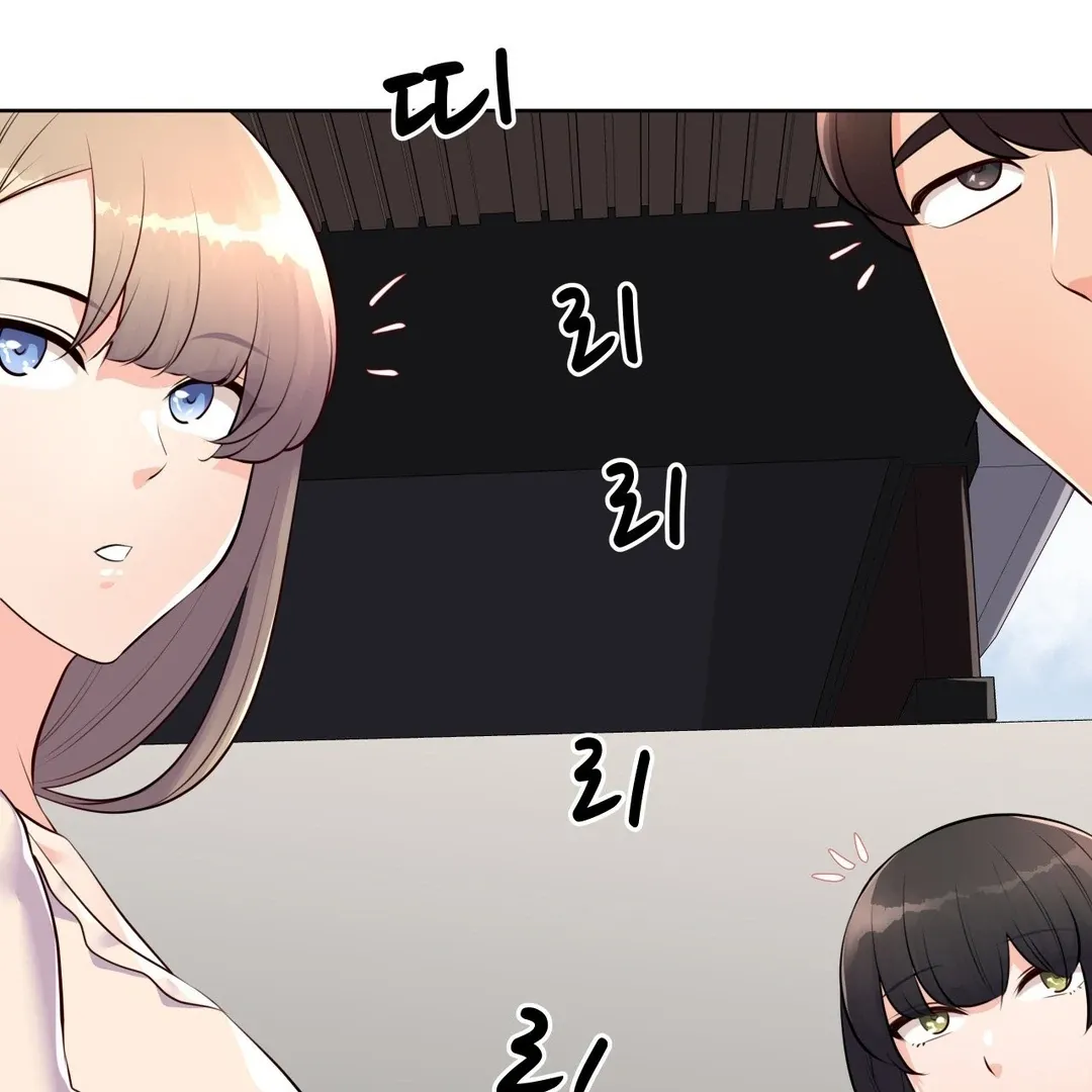 Idol Manager Chapter 1 page 3 - 