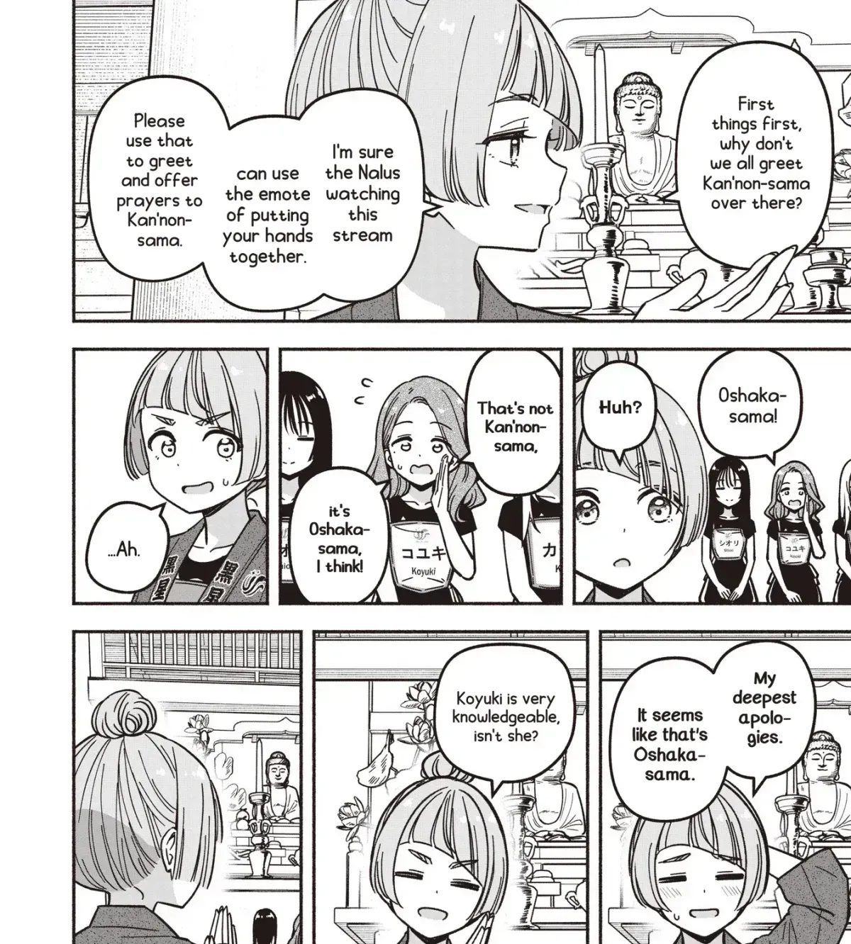 IDOL x IDOL STORY! Chapter 1.2 page 21 - 