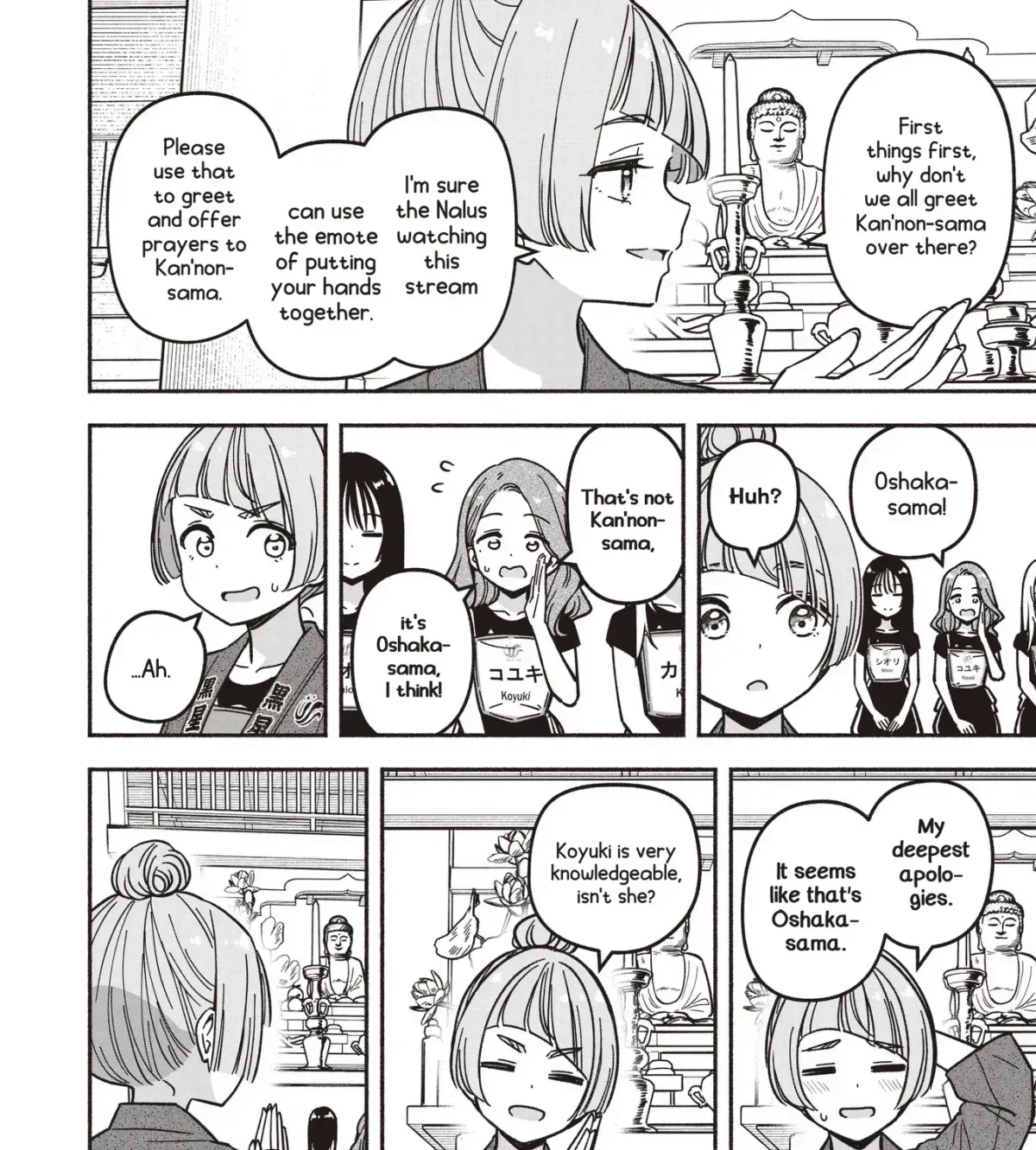 IDOL x IDOL STORY! Chapter 1.6 page 21 - 