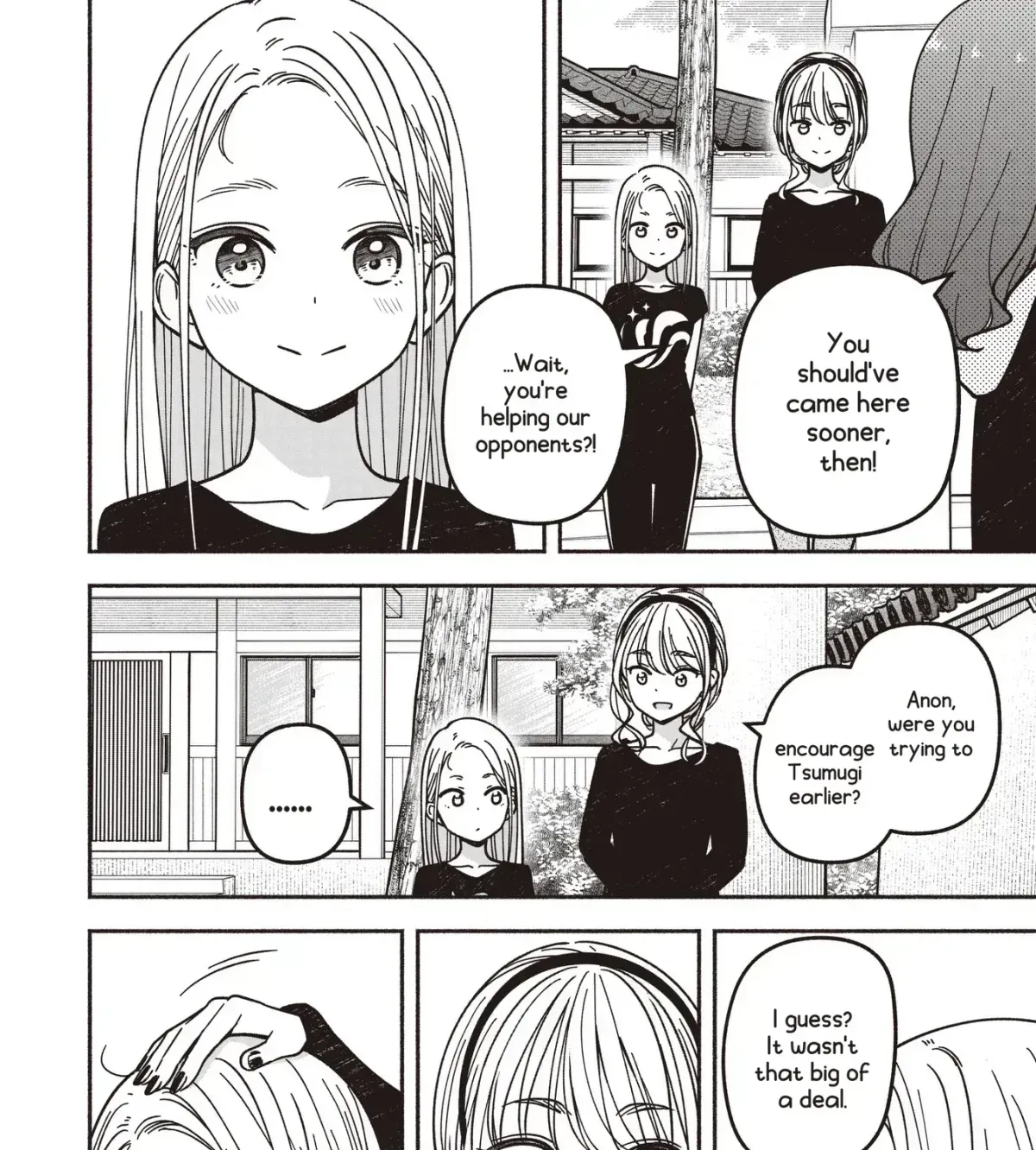IDOL x IDOL STORY! Chapter 1.7 page 45 - 
