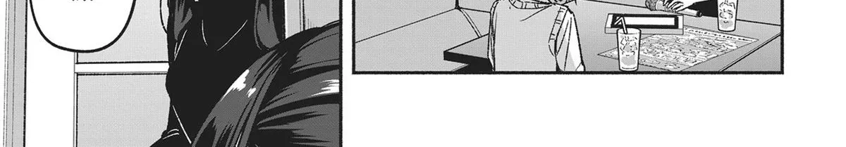IDOL x IDOL STORY! Chapter 2 page 42 - 