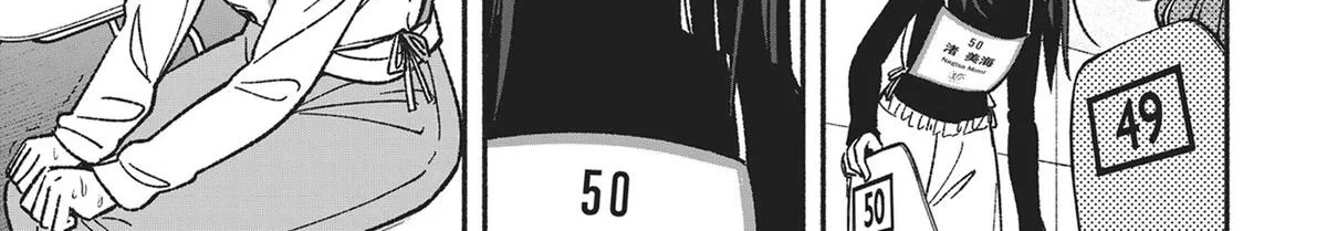IDOL x IDOL STORY! Chapter 3 page 10 - 