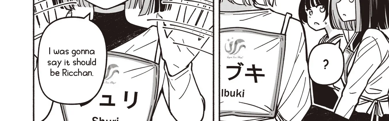 IDOL x IDOL STORY! Chapter 82 page 18 - 