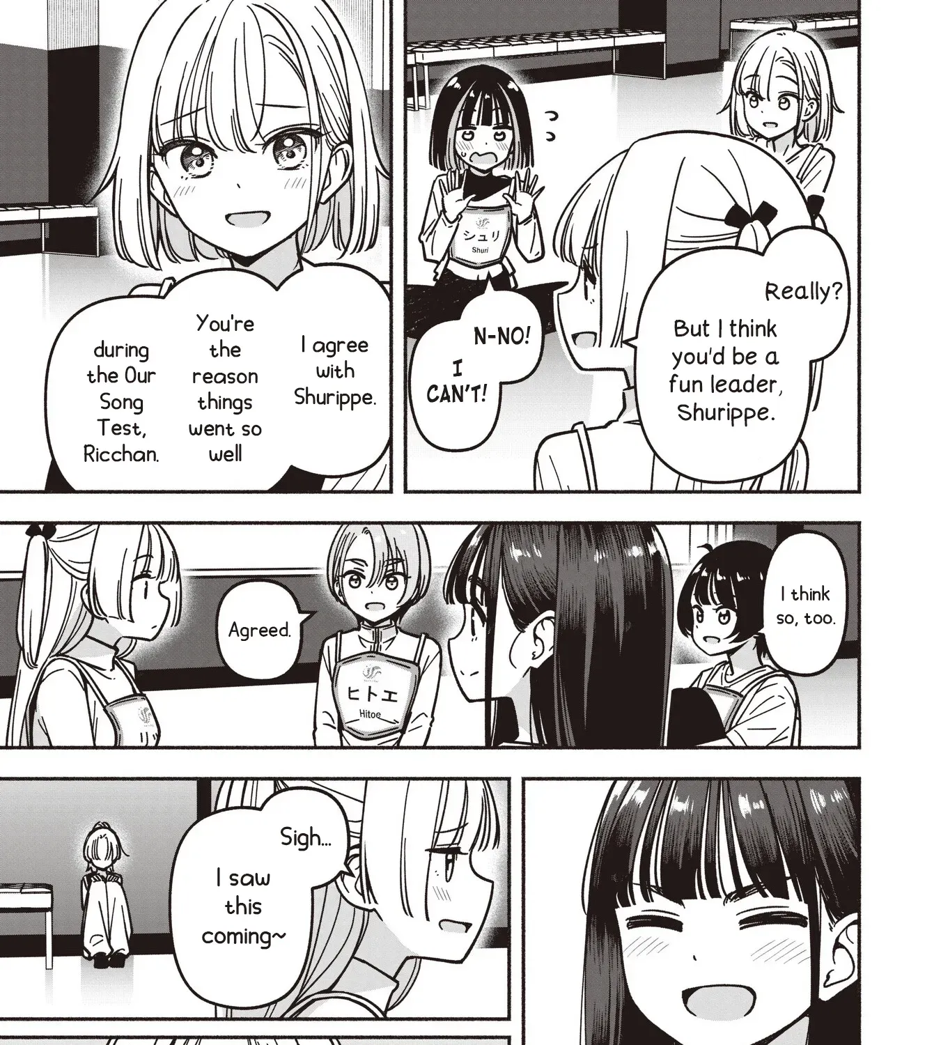 IDOL x IDOL STORY! Chapter 82 page 19 - 