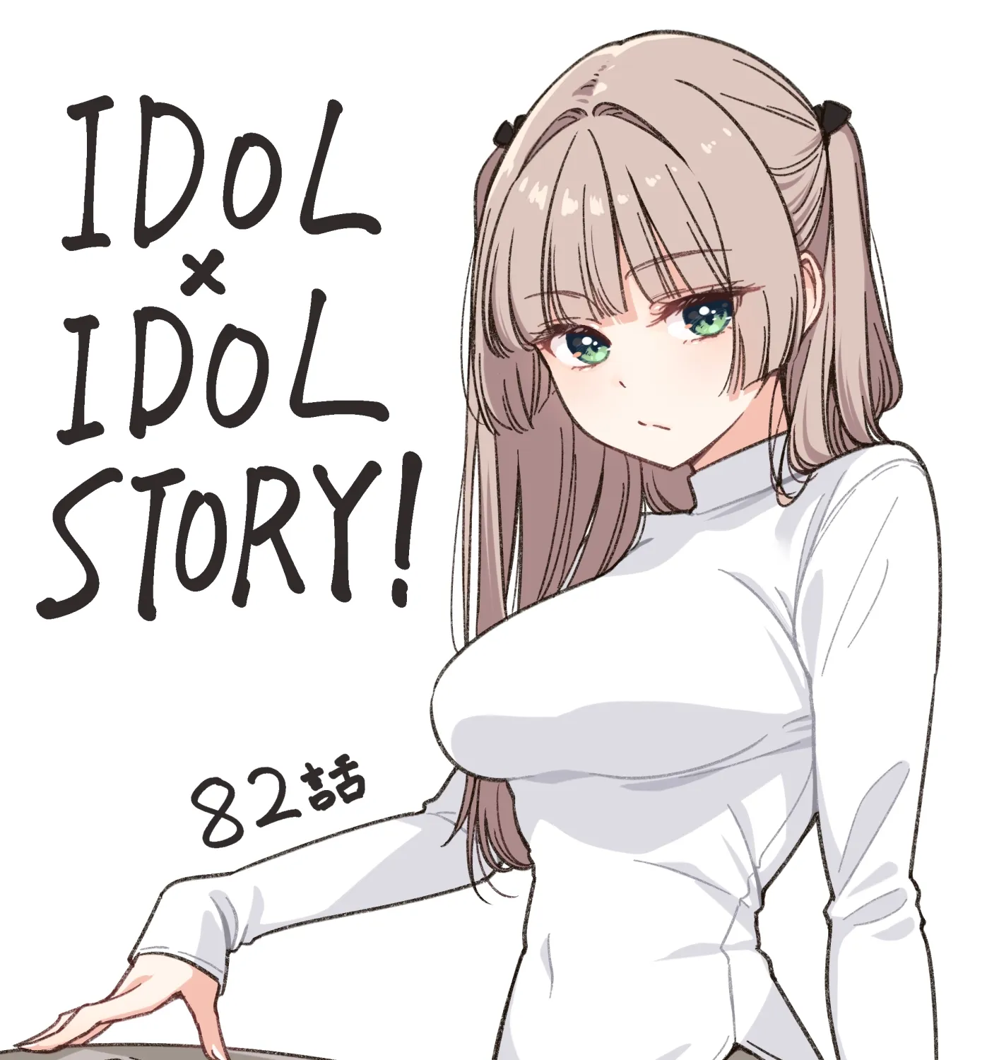 IDOL x IDOL STORY! Chapter 82 page 57 - 