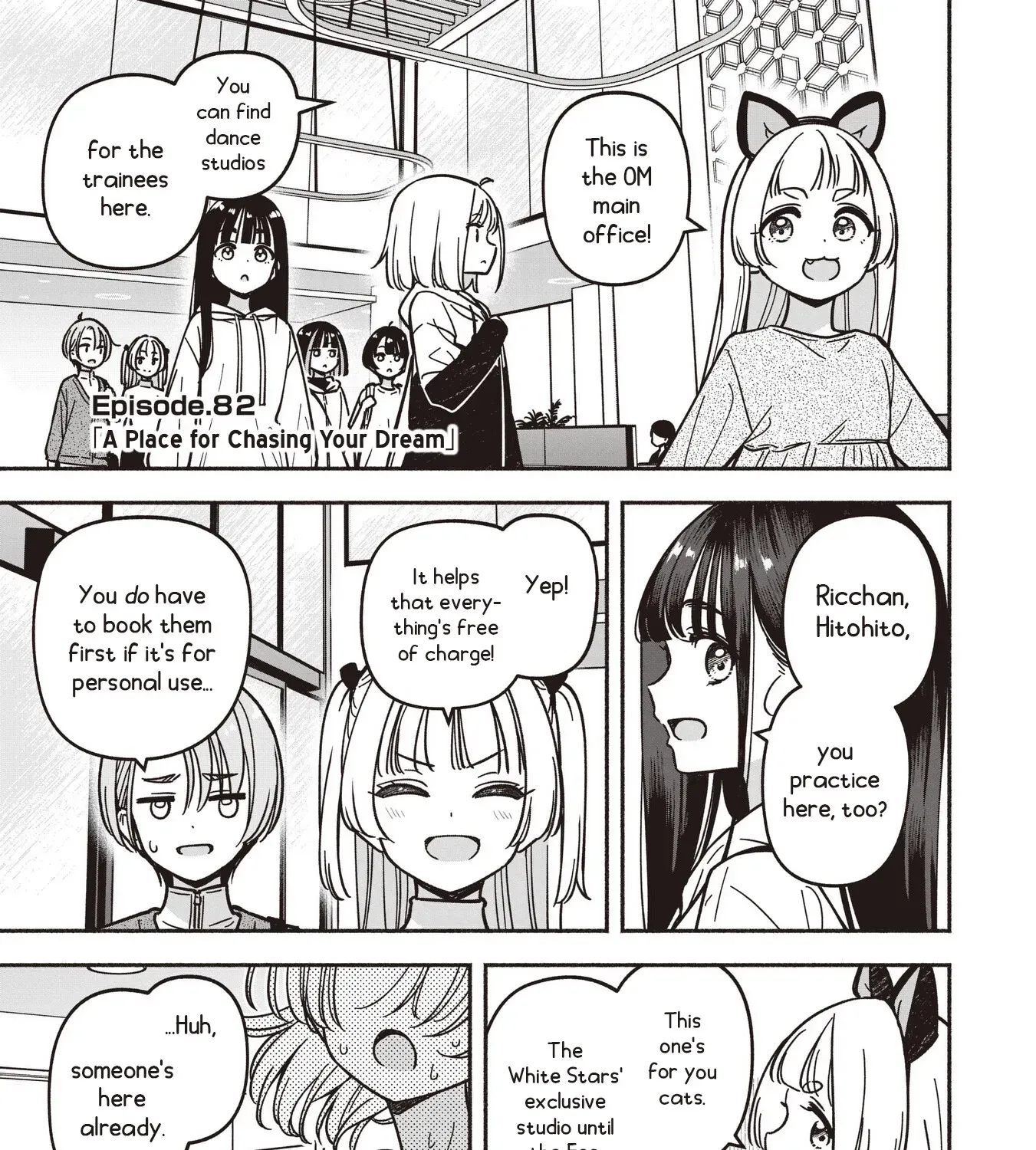 IDOL x IDOL STORY! Chapter 82 page 7 - 