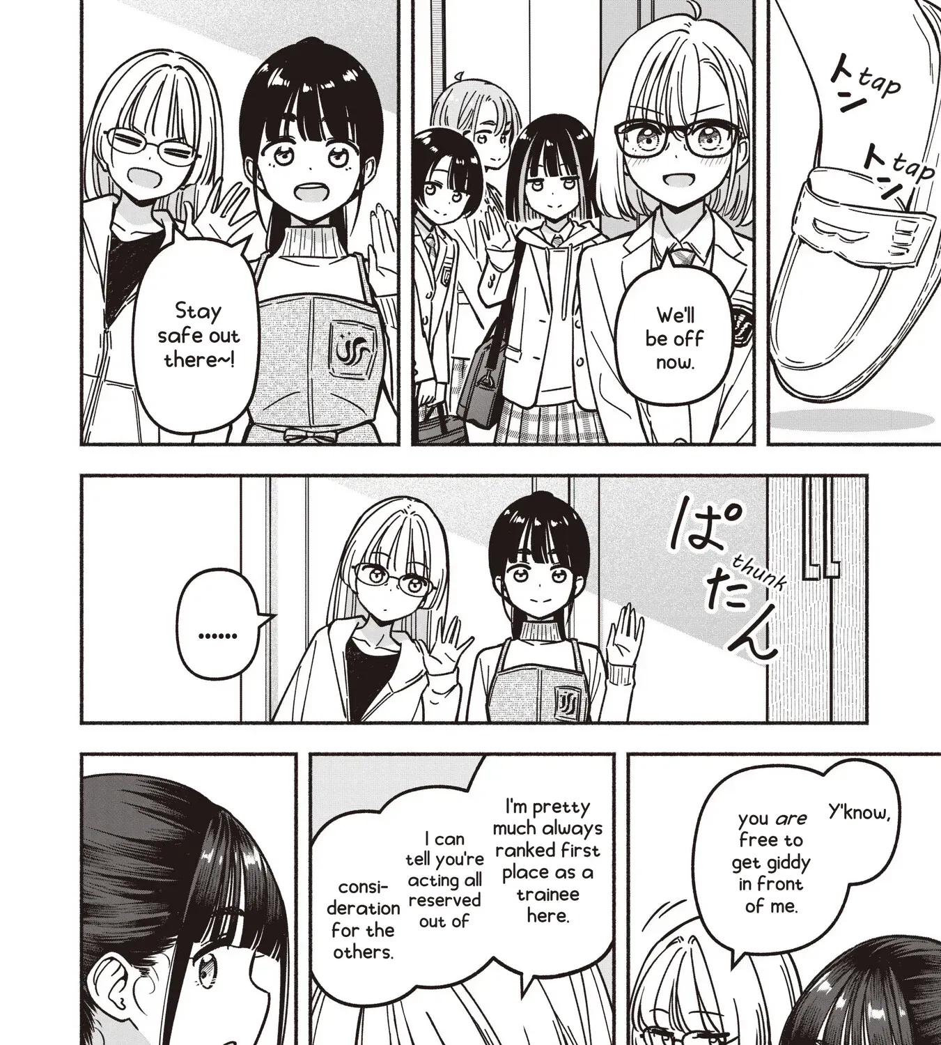 IDOL x IDOL STORY! Chapter 83 page 17 - 