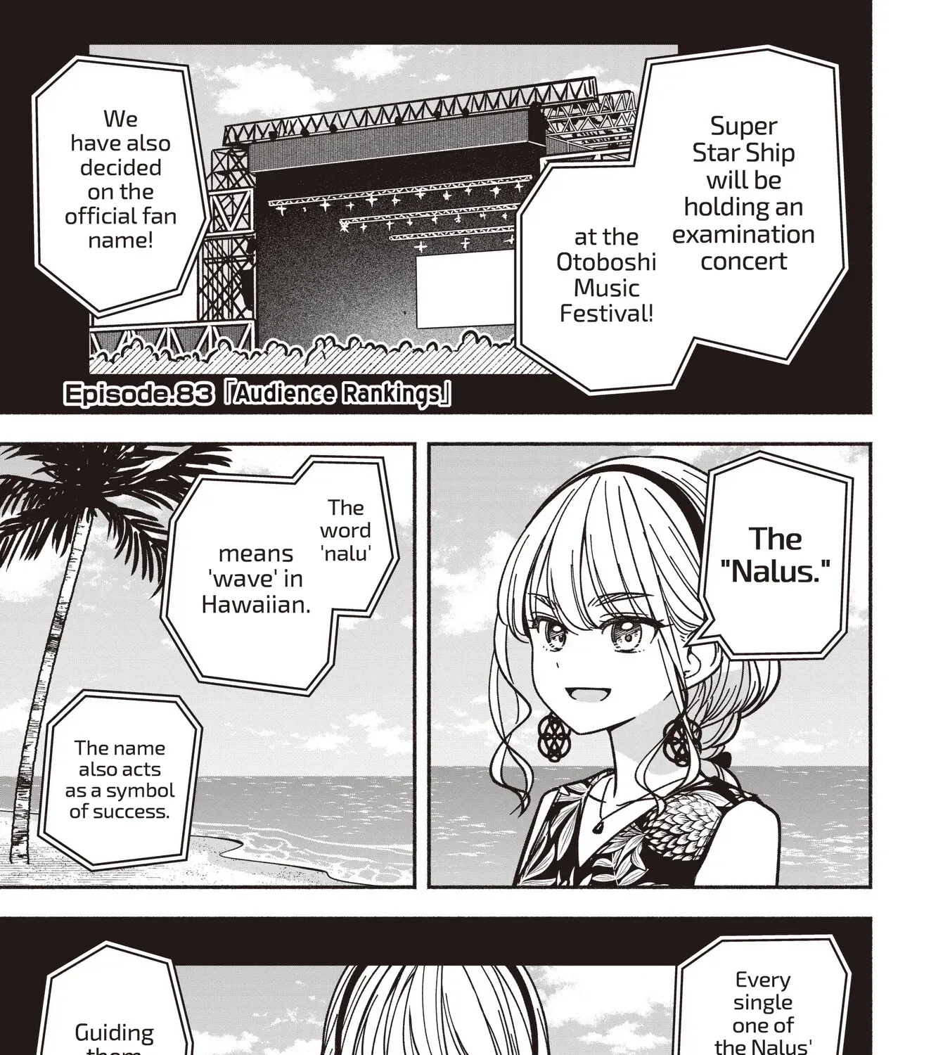 IDOL x IDOL STORY! Chapter 83 page 7 - 