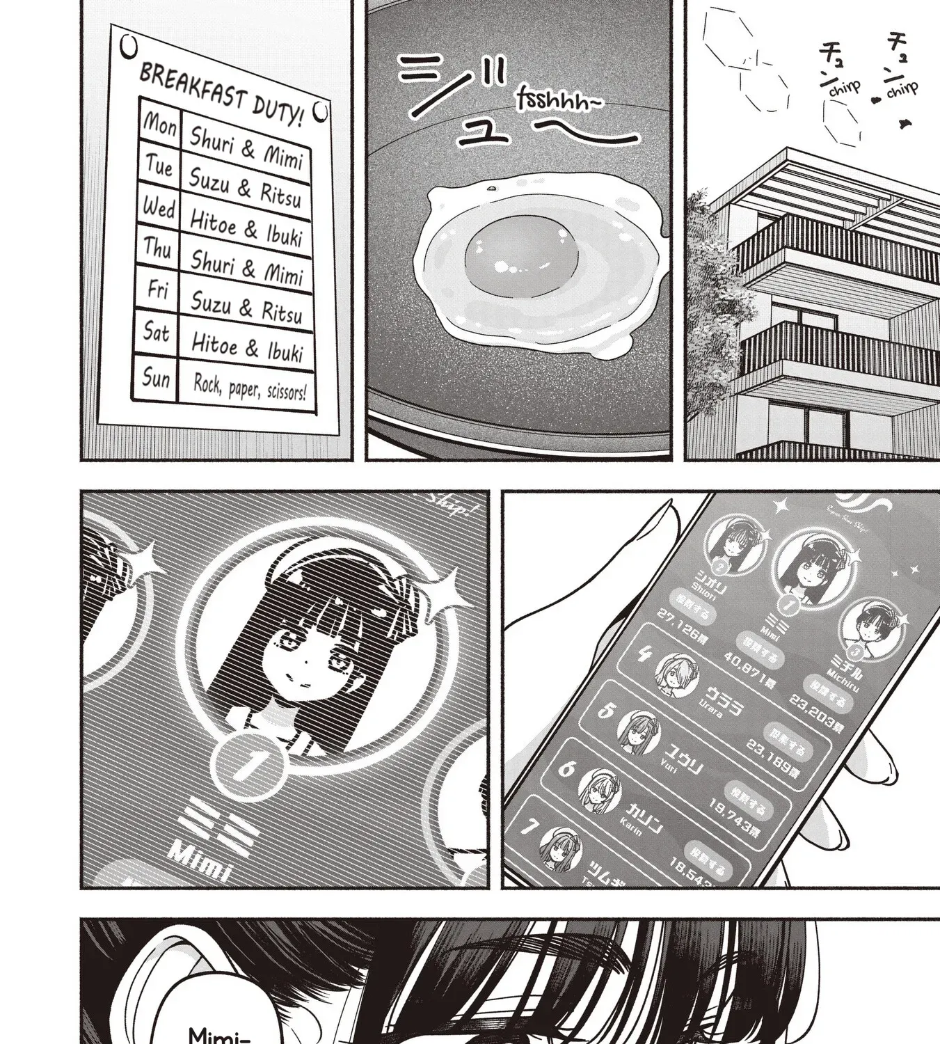 IDOL x IDOL STORY! Chapter 83 page 9 - 