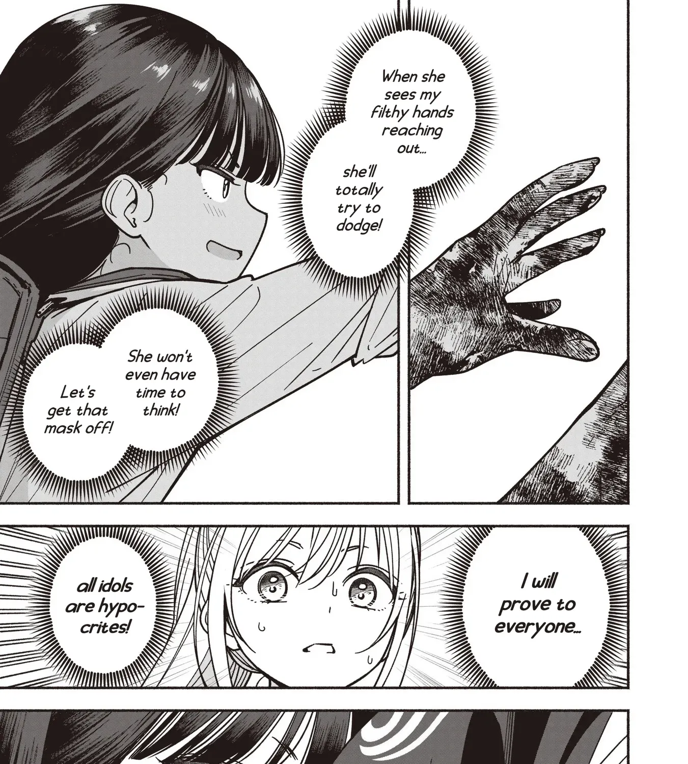 IDOL x IDOL STORY! Chapter 84 page 23 - 