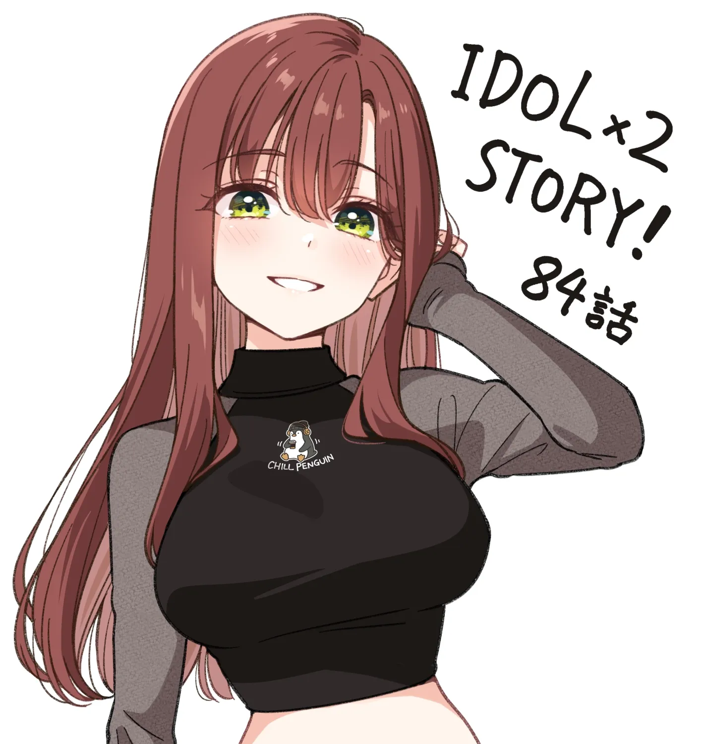 IDOL x IDOL STORY! Chapter 84 page 61 - 