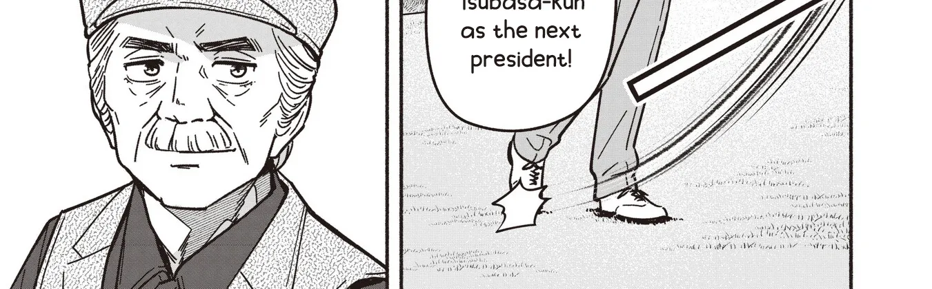 IDOL x IDOL STORY! Chapter 85 page 20 - 