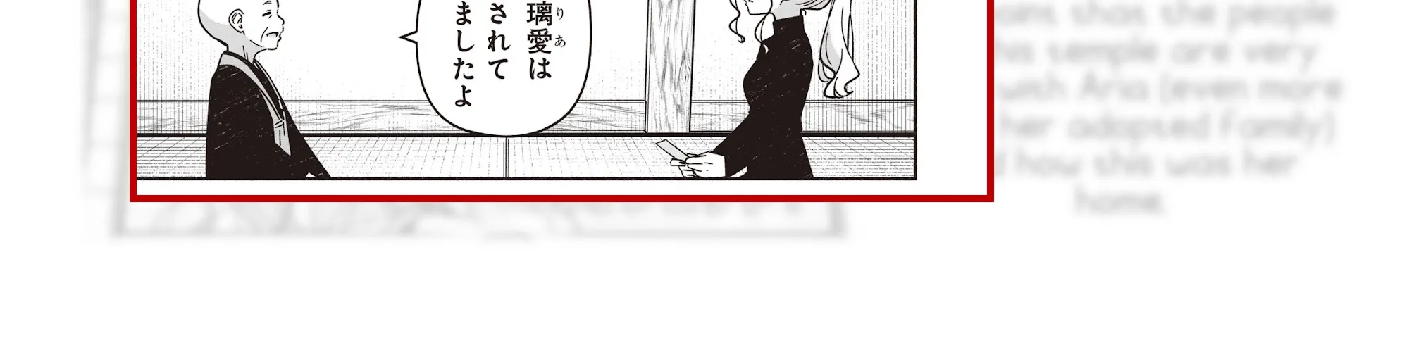 IDOL x IDOL STORY! Chapter 85 page 60 - 