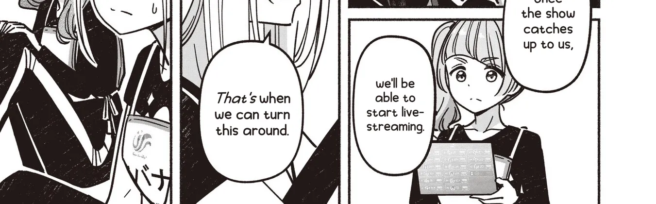 IDOL x IDOL STORY! Chapter 86 page 16 - 