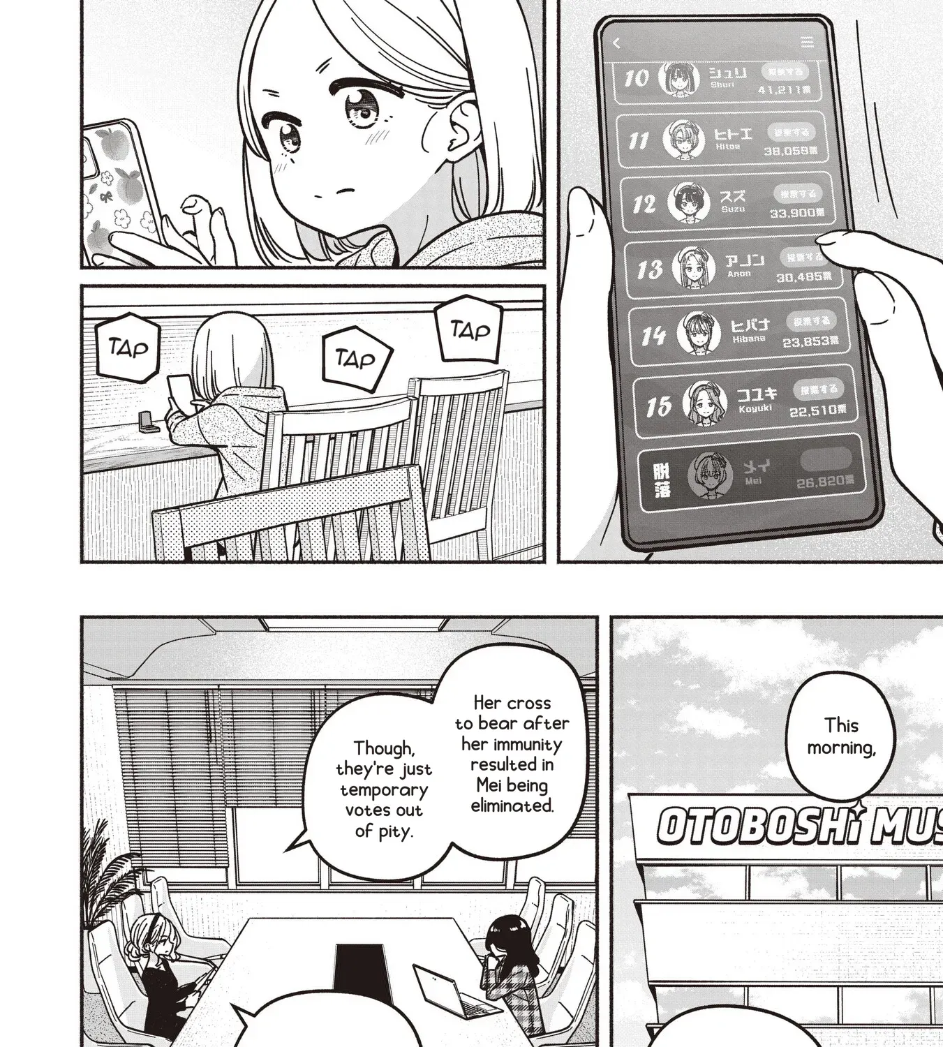 IDOL x IDOL STORY! Chapter 86 page 9 - 