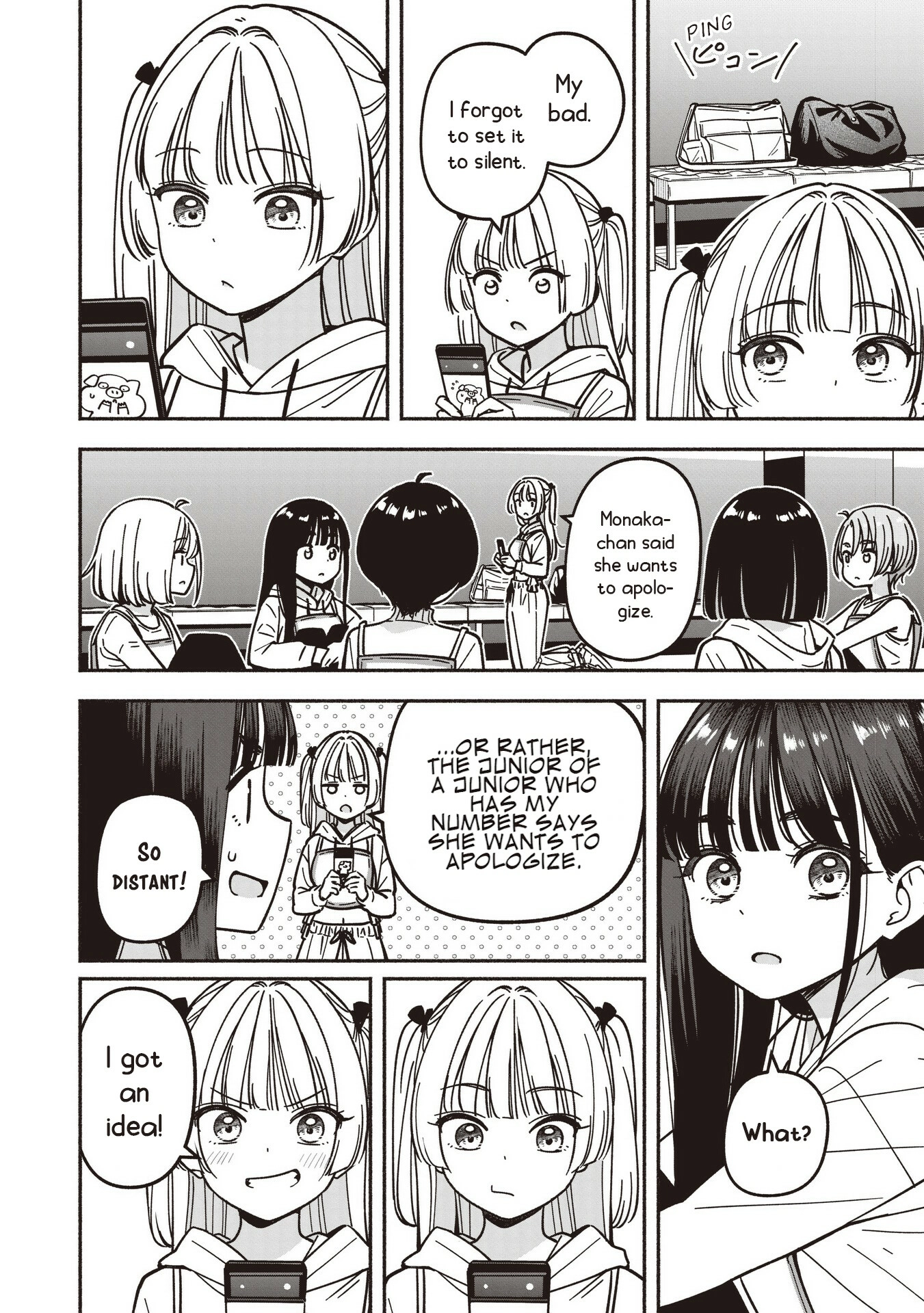 IDOL x IDOL STORY! Chapter 87 page 17 - 