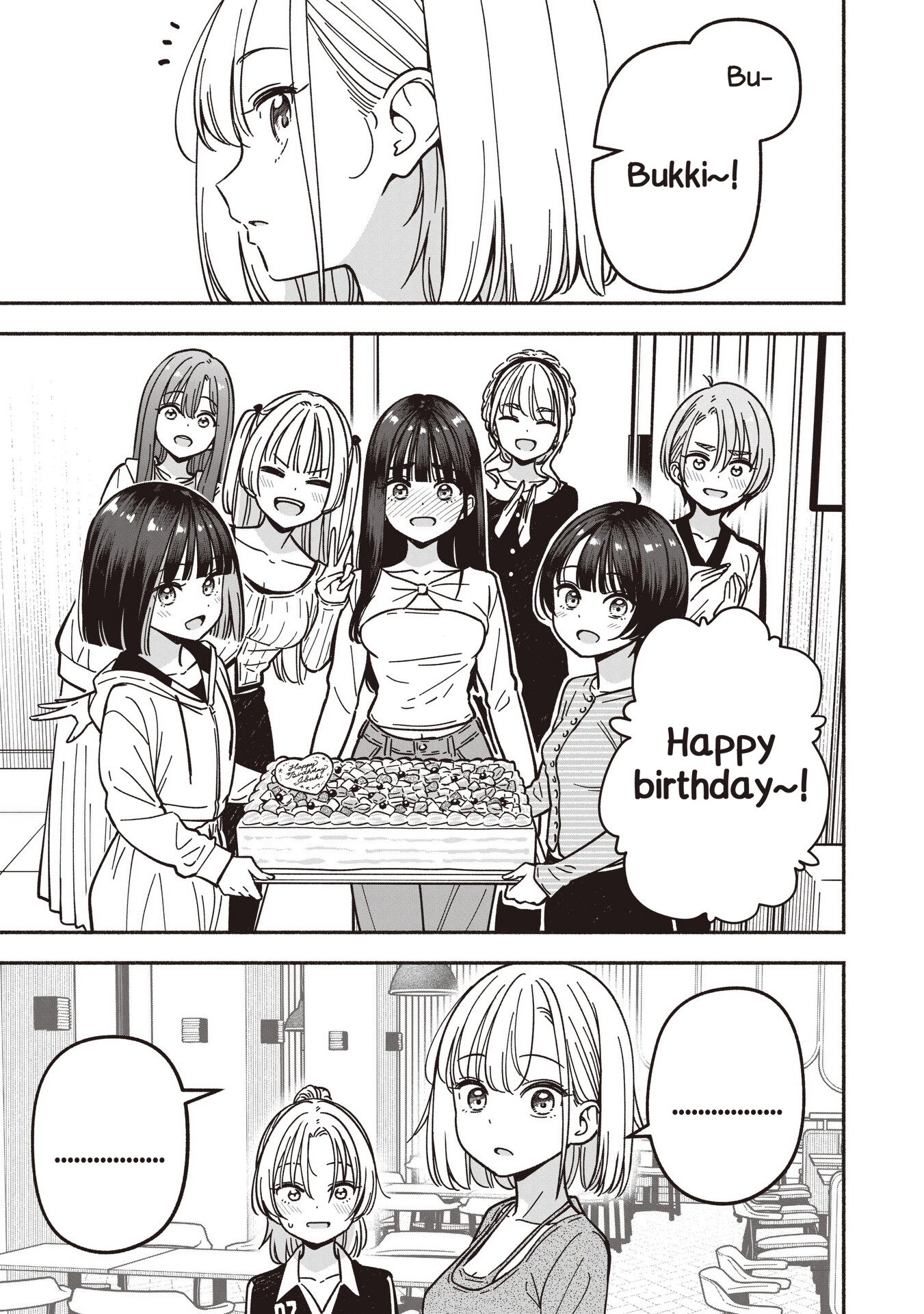 IDOL x IDOL STORY! Chapter 88 page 16 - 