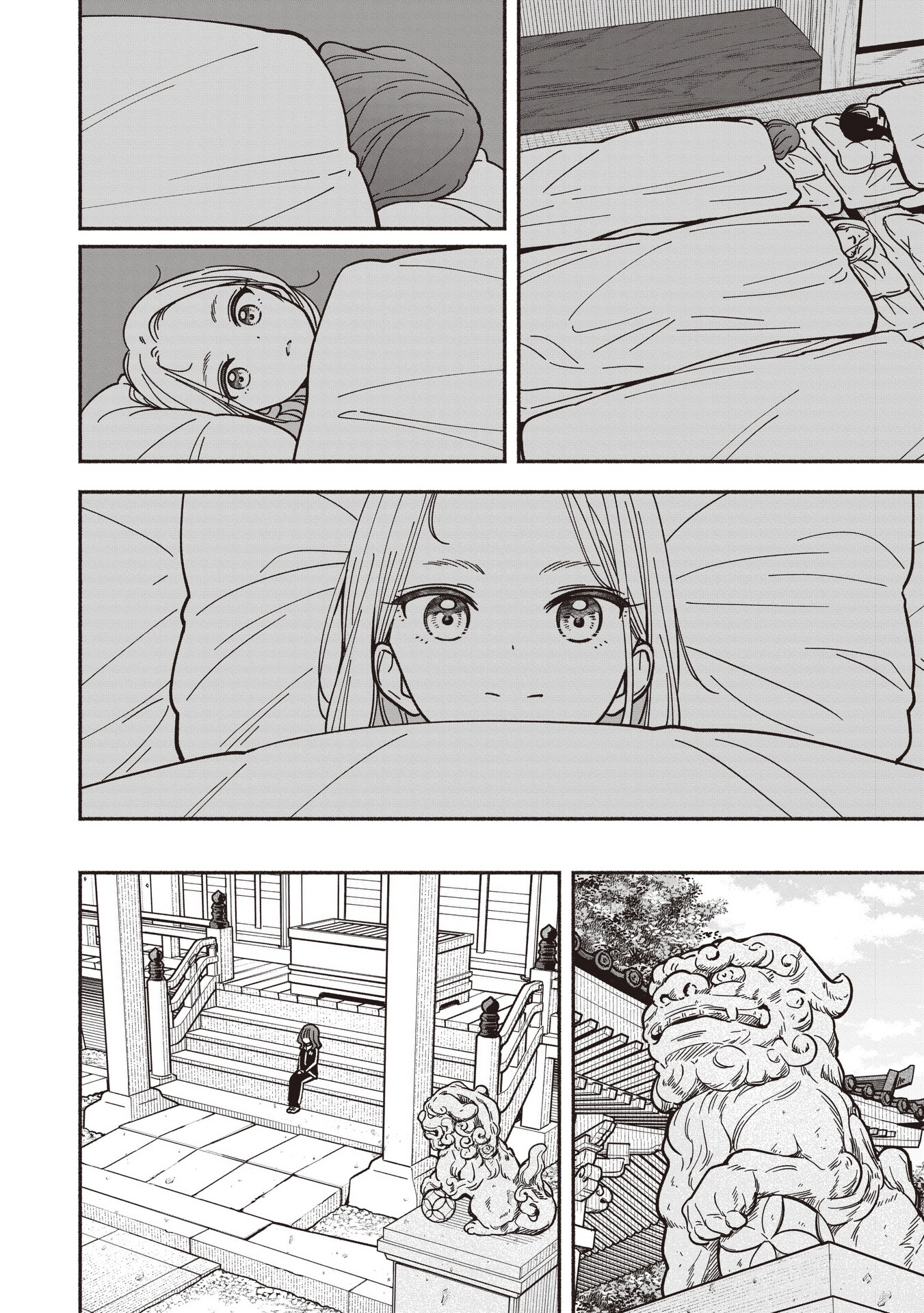 IDOL x IDOL STORY! Chapter 89 page 13 - 